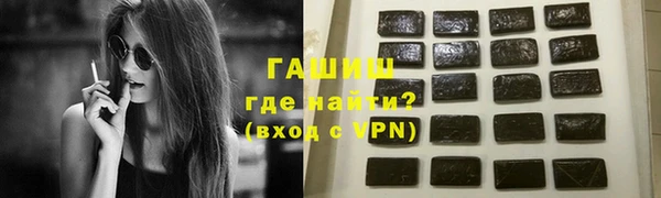 синтетический гашиш Волосово