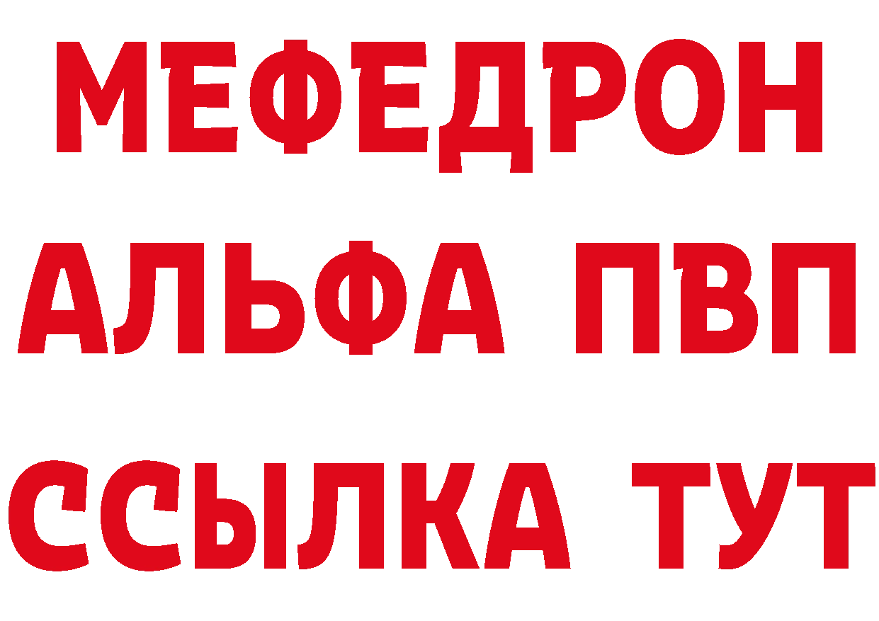 Амфетамин 97% зеркало маркетплейс MEGA Владивосток